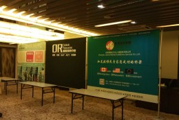 十九中學留學展