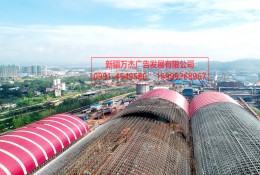 大型儲煤棚  網架