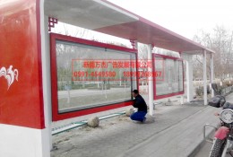 公交站臺實景圖