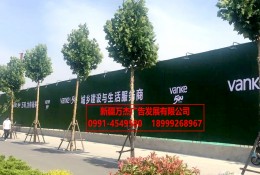 房產(chǎn)圍擋 施工圖