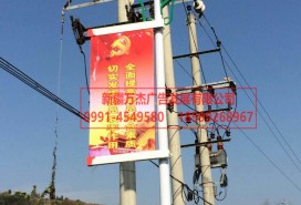 路邊燈箱 實景圖