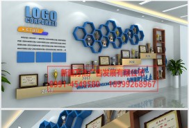 企業(yè)文化墻 展板