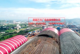 大型儲煤棚  網架