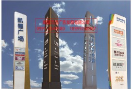 精神堡壘 實景圖