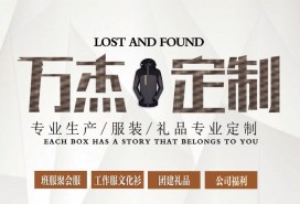 什么是定制鏈，顛覆下一個商業時代的峰懿定制鏈