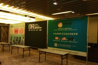 十九中學留學展