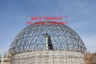 圓形儲(chǔ)煤場封閉網(wǎng)架