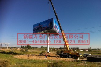 免維護(hù)三面