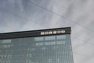 喀什國印項目圖片