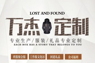 什么是定制鏈，顛覆下一個商業時代的峰懿定制鏈