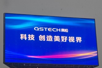 河馬泉三面顯示屏高炮項目