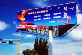 高炮廣告（常規(guī)高炮）