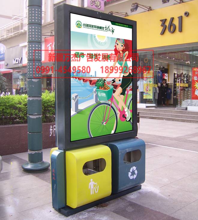 燈箱垃圾箱1.jpg